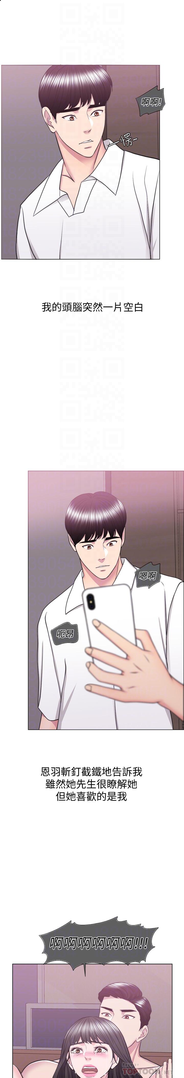 第39話-這麼想要的話，我就餵飽你