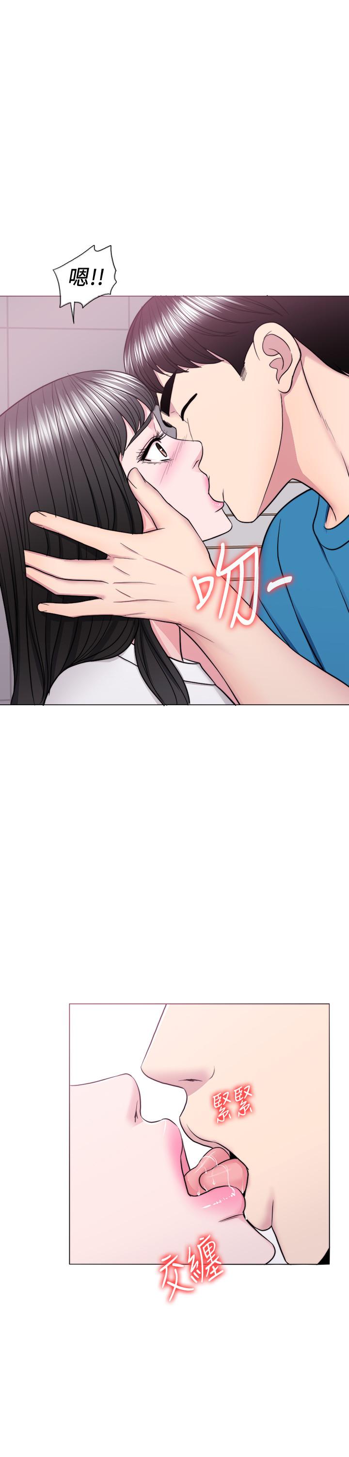 第40話-我要讓你眼裡只有我
