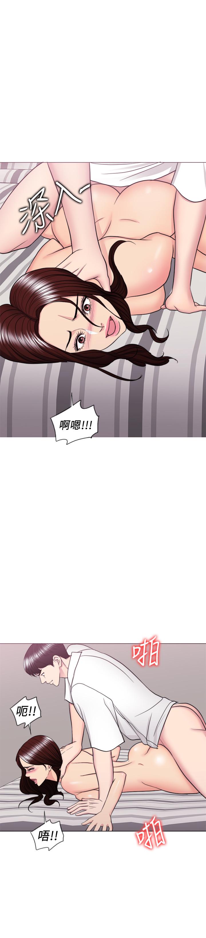 第40話-我要讓你眼裡只有我