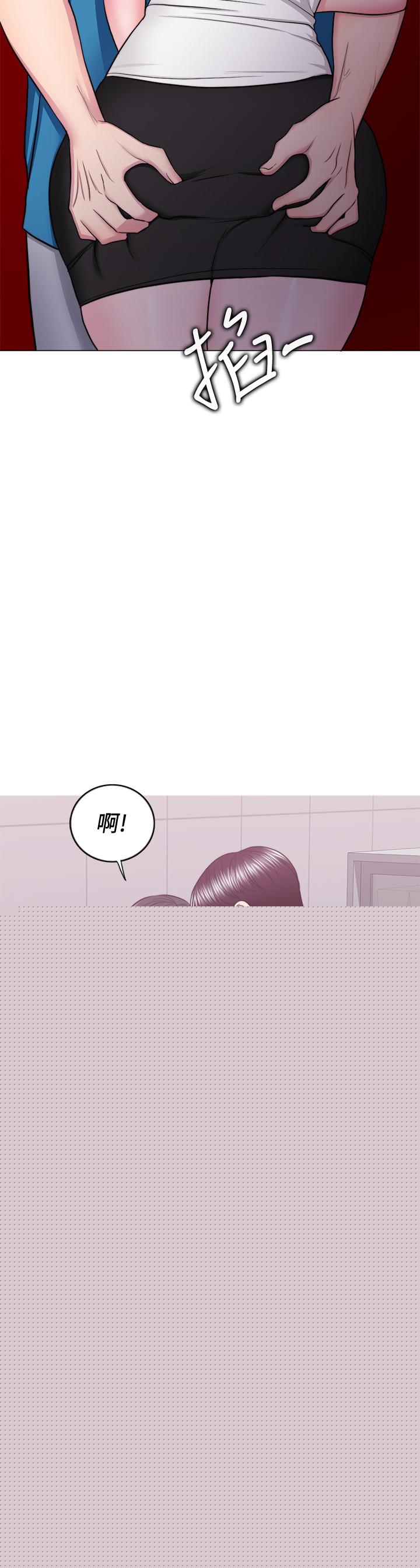 第40話-我要讓你眼裡只有我