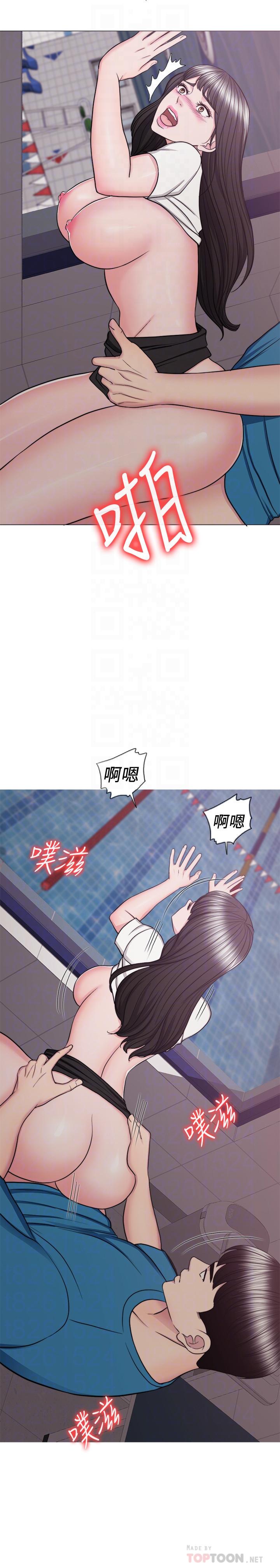 第41話-想徹底擁有恩羽