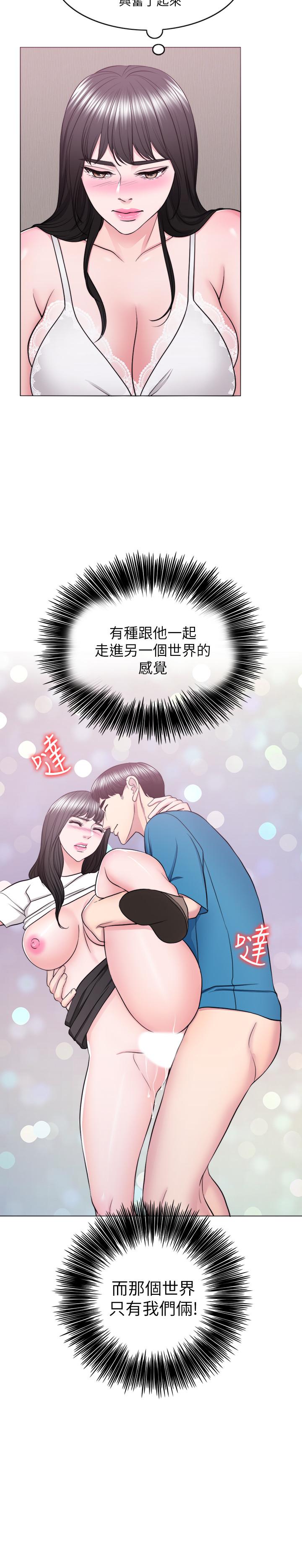第42話-渴望威凱的恩羽