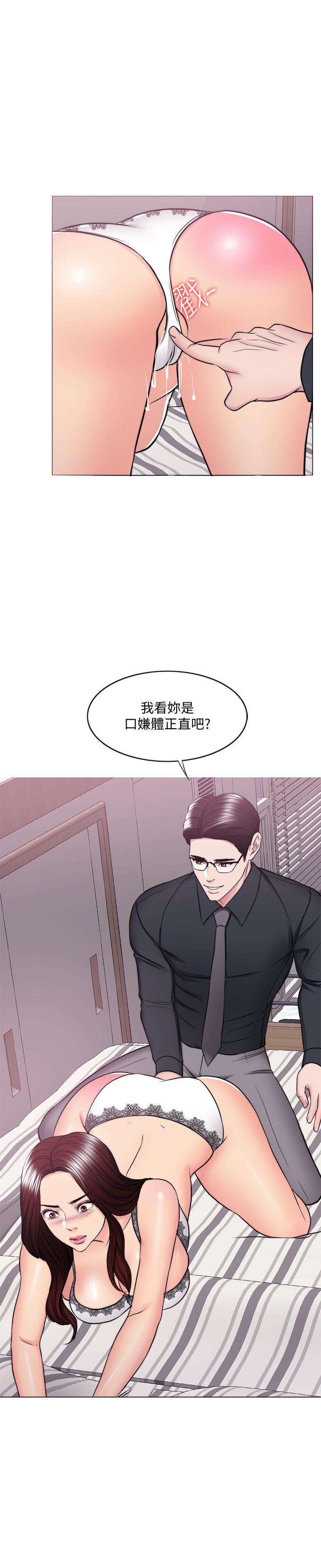 第42話-渴望威凱的恩羽