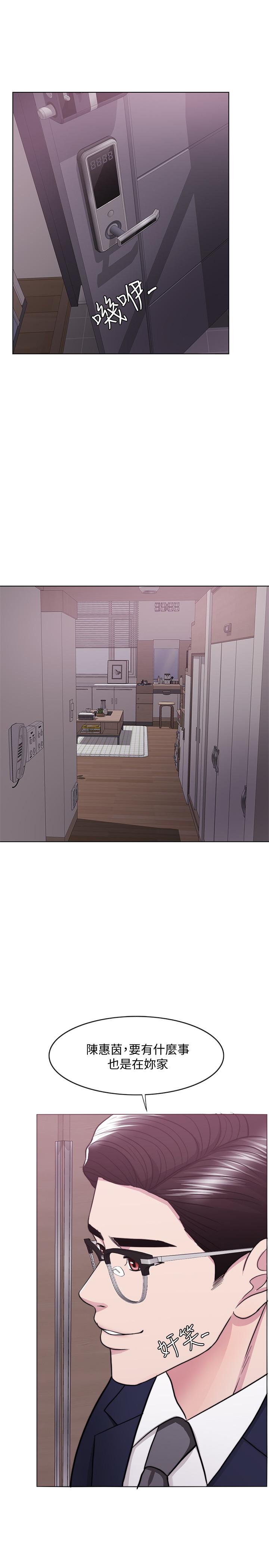 第43話-我要讓你更羞恥