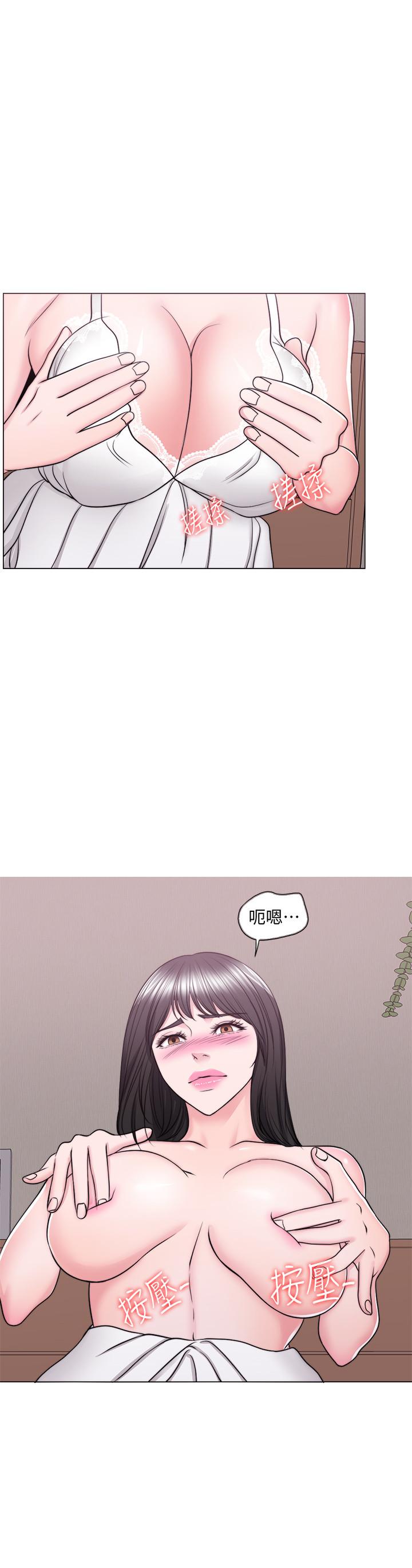 第43話-我要讓你更羞恥