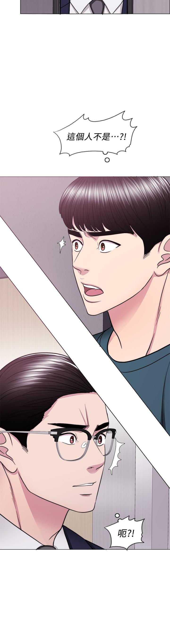 第44話-恩羽，離婚吧