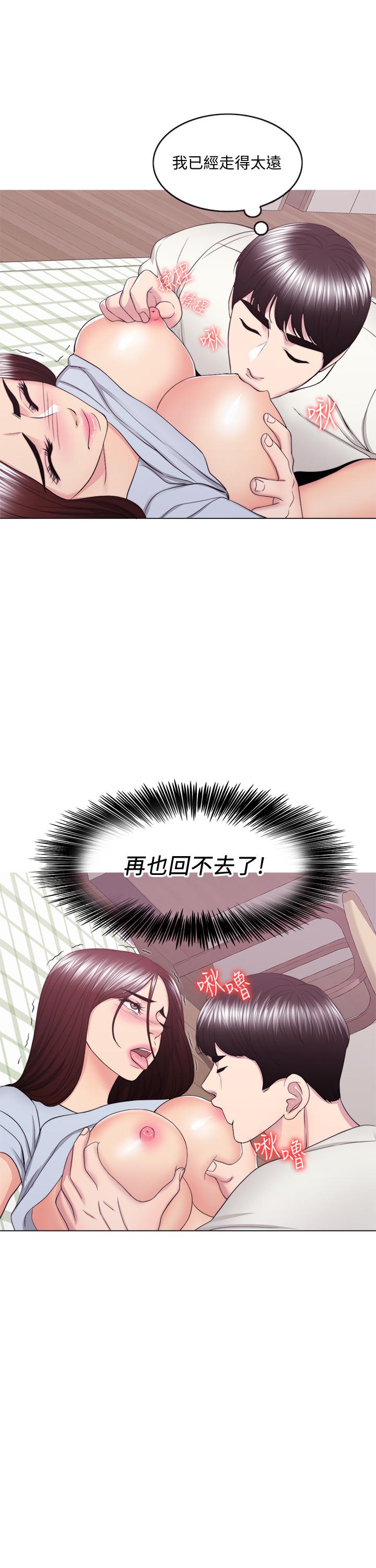 第45話-我已經在生氣了