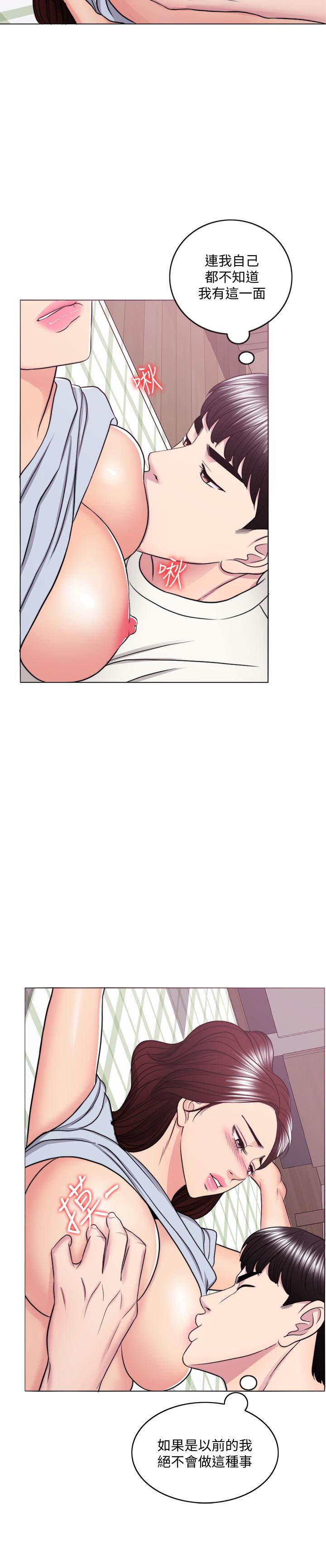 第45話-我已經在生氣了