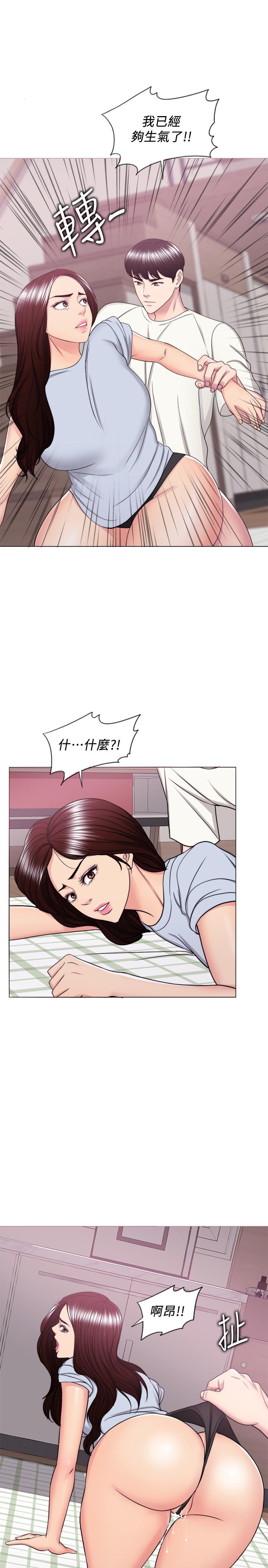 第45話-我已經在生氣了