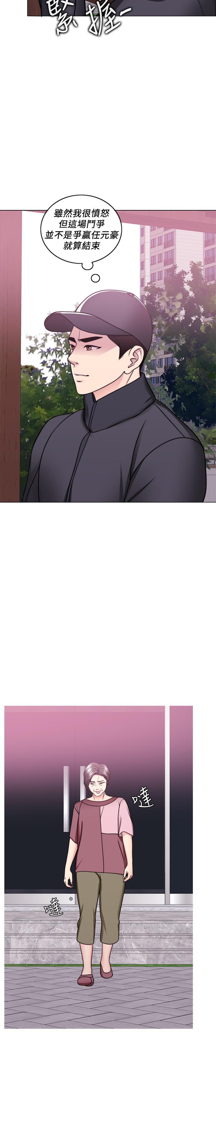 第50話-大哥，我濕了