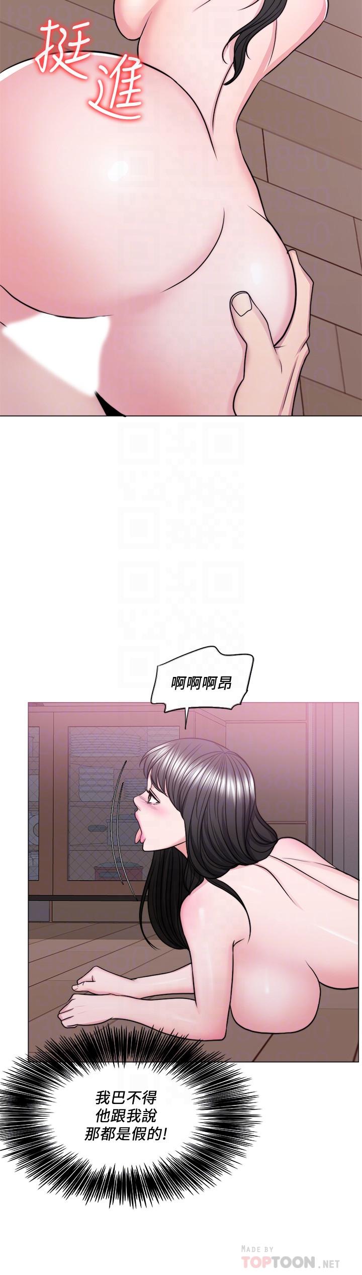 第53話-明白小凱教練的真心