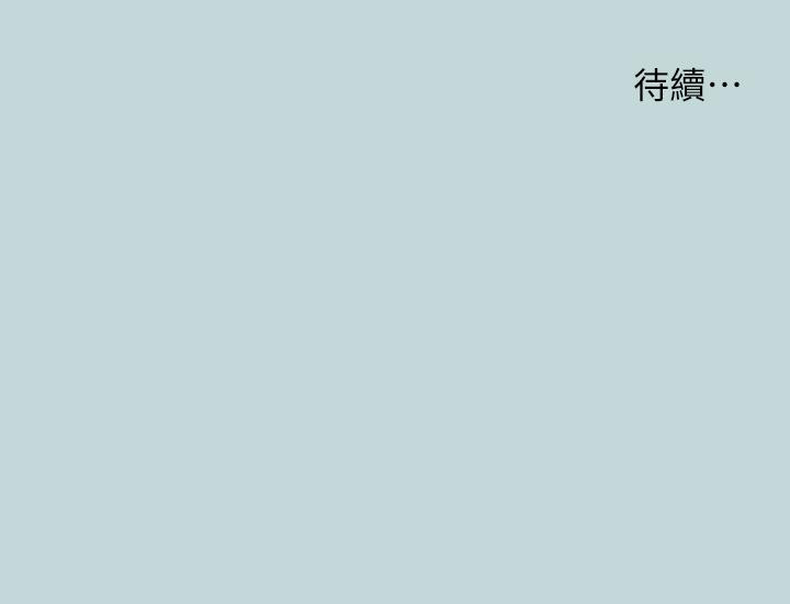 第96話-挑起男人的性慾