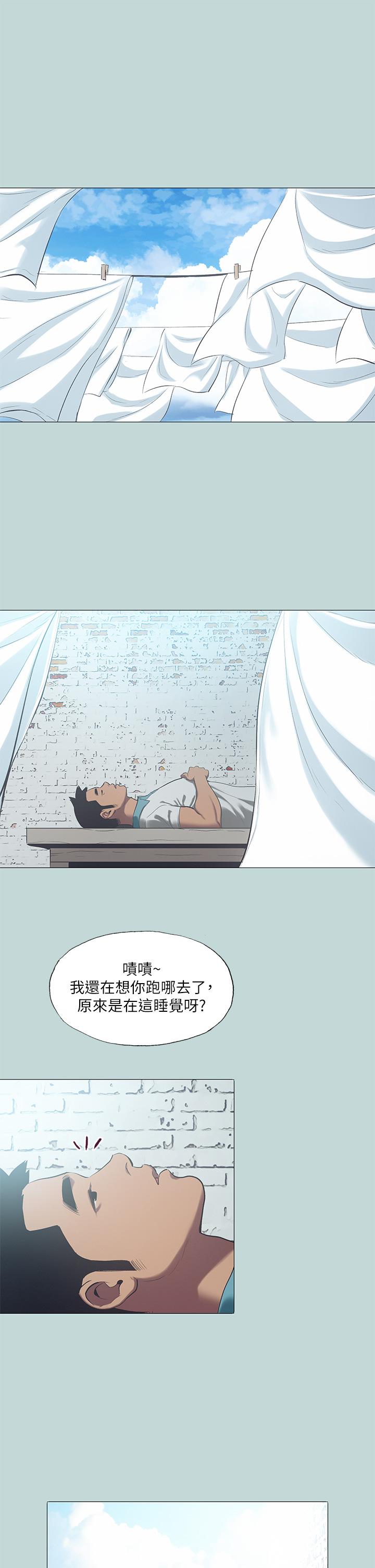 第96話-挑起男人的性慾