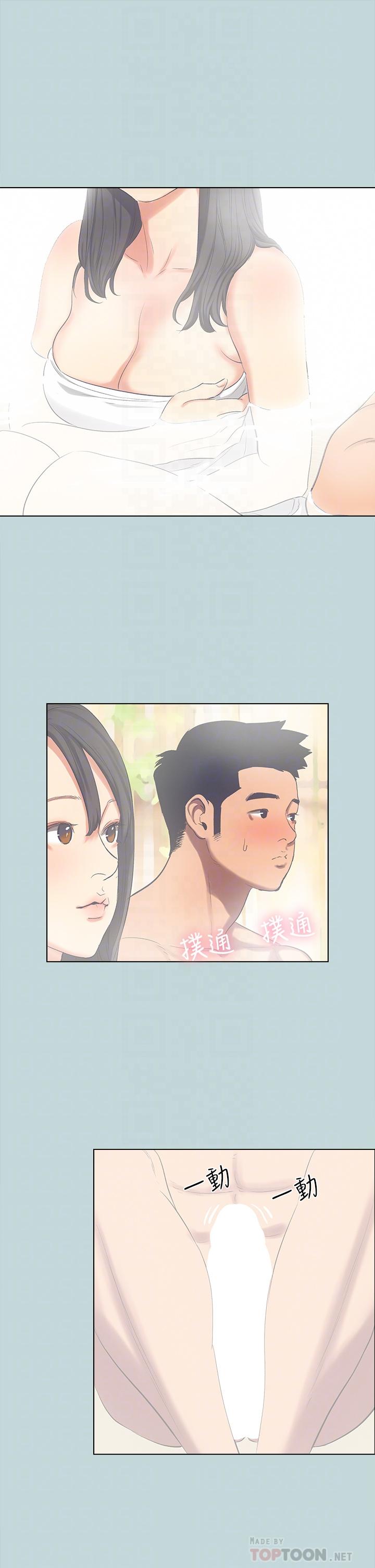 第99话-男女裸汤初体验