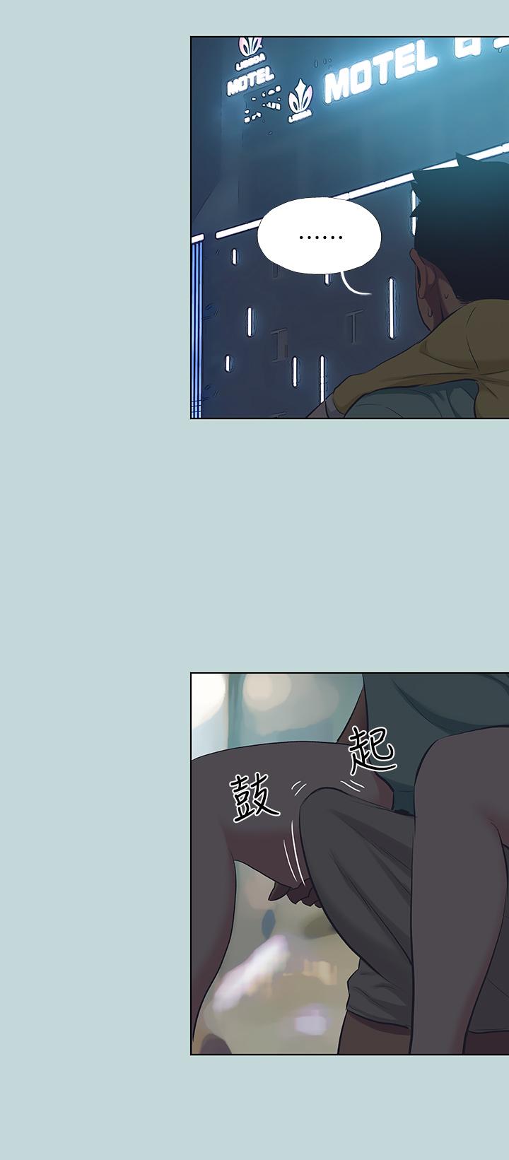 第101话-你怎么不脱了