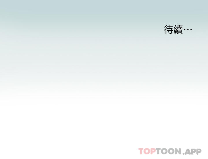 第107话-你怎么可以始乱终弃