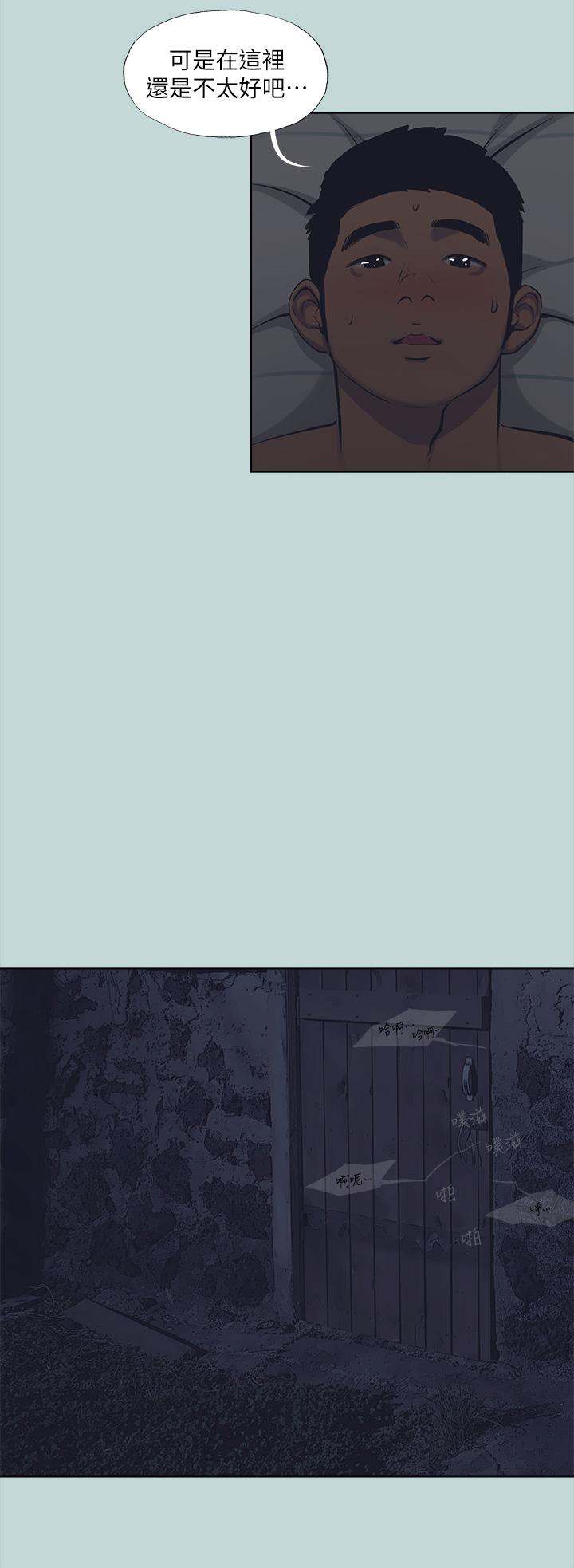 第113话-缘起缘灭