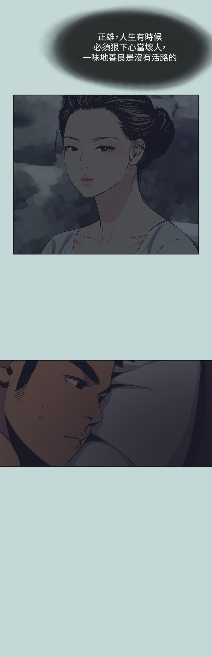 第113话-缘起缘灭
