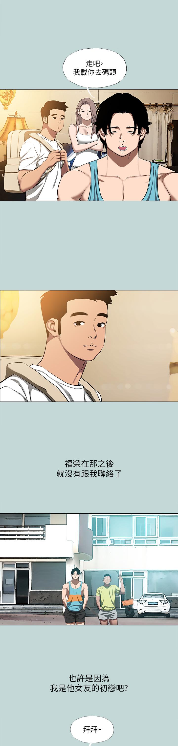 第113话-缘起缘灭