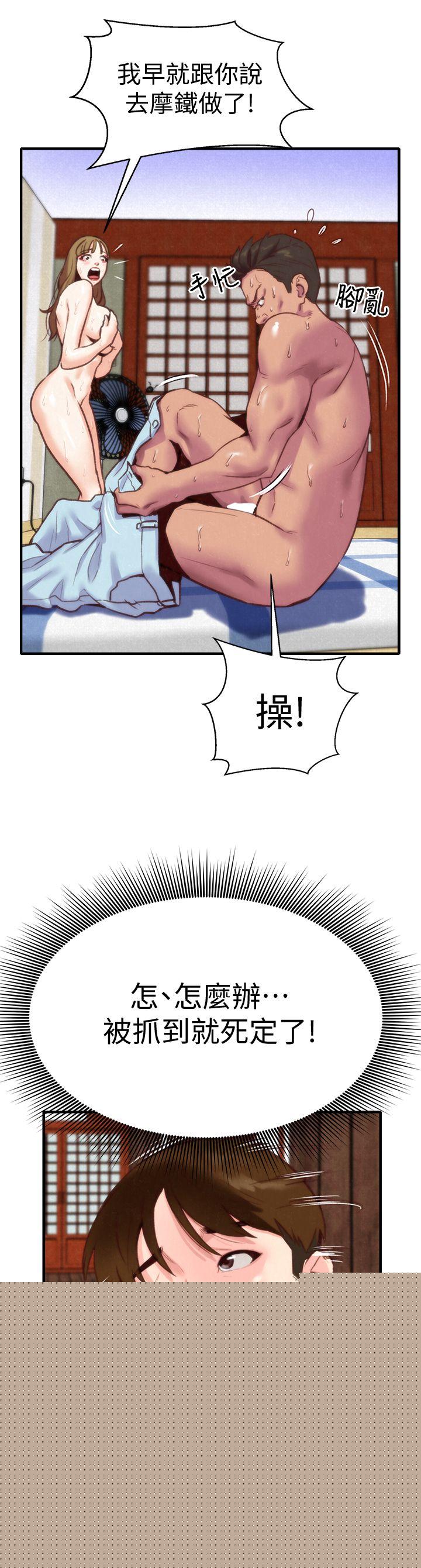 第1話-比夏天更火熱的青春