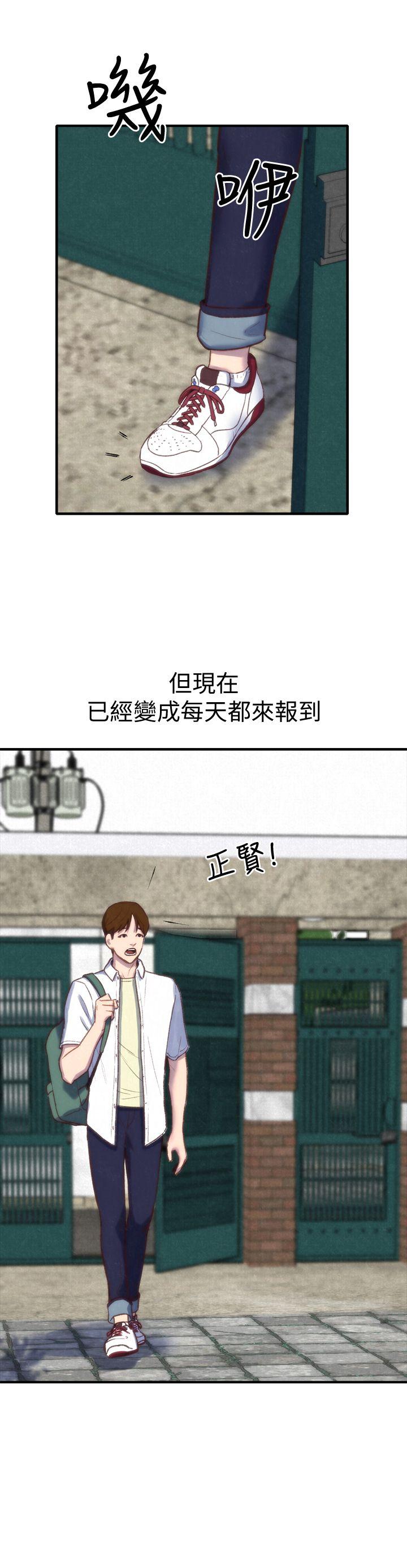 第1話-比夏天更火熱的青春