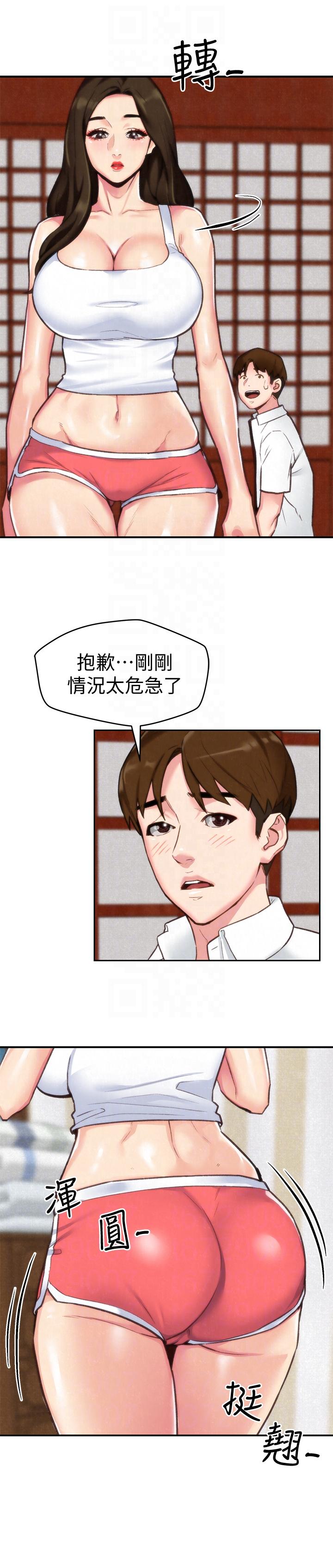 第2話-在空房內