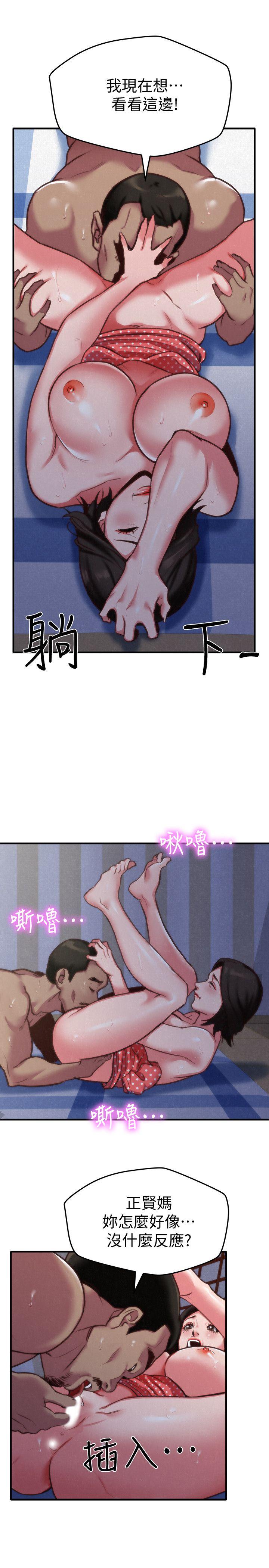 第5話-趙大叔的自白