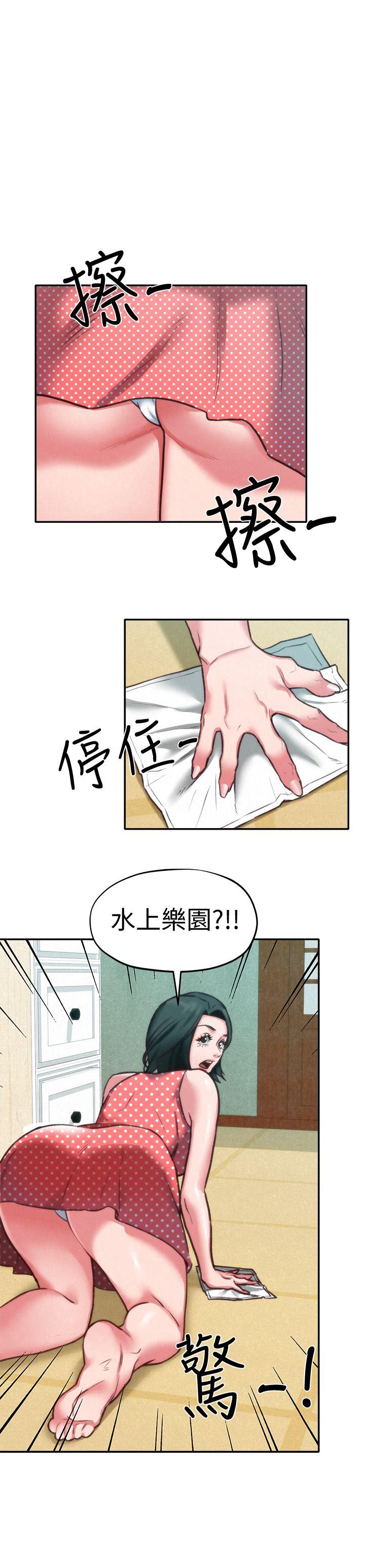 第6話-我們以後可以盡情開幹了!