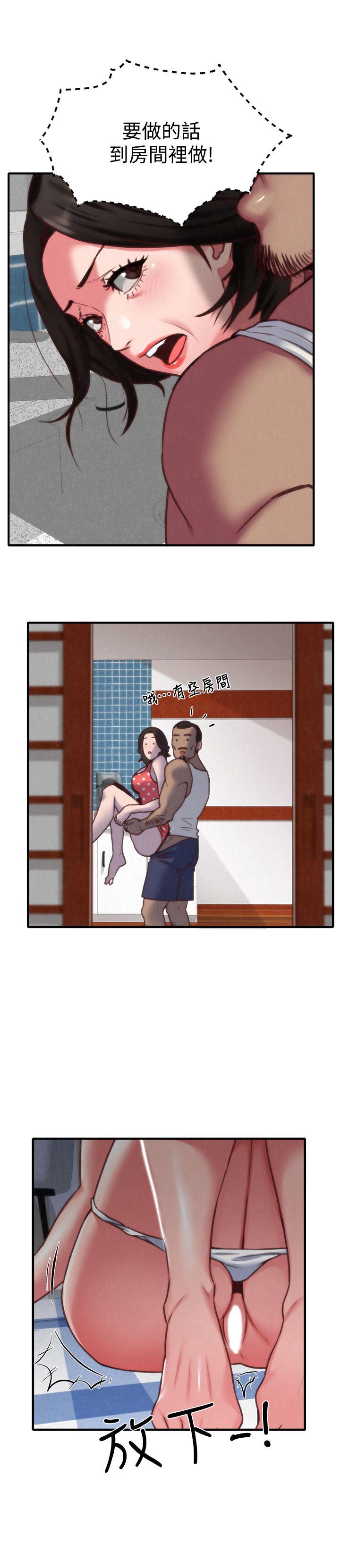 第7話-不要讓孩子們發現