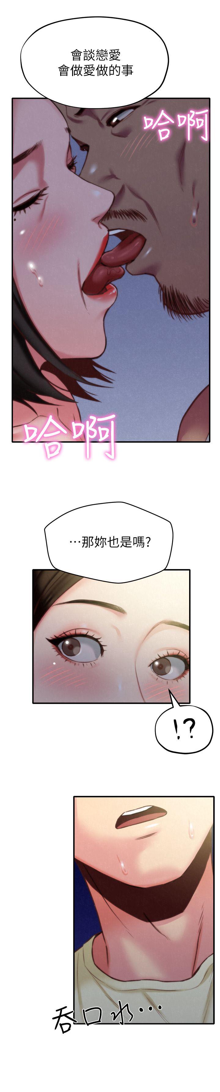 第7話-不要讓孩子們發現
