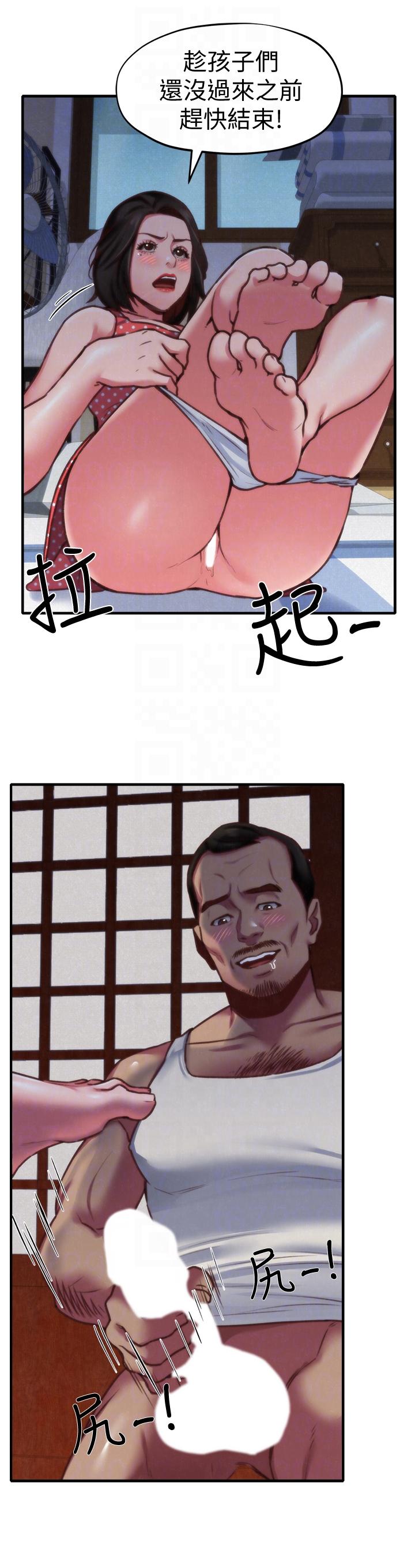第7話-不要讓孩子們發現