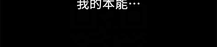 第13話-就照你想的去做吧!