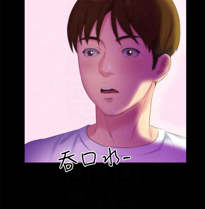 第13話-就照你想的去做吧!