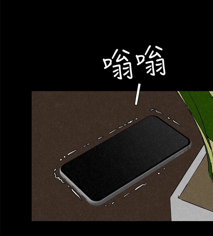 第16話-使人無法自拔的雅芸