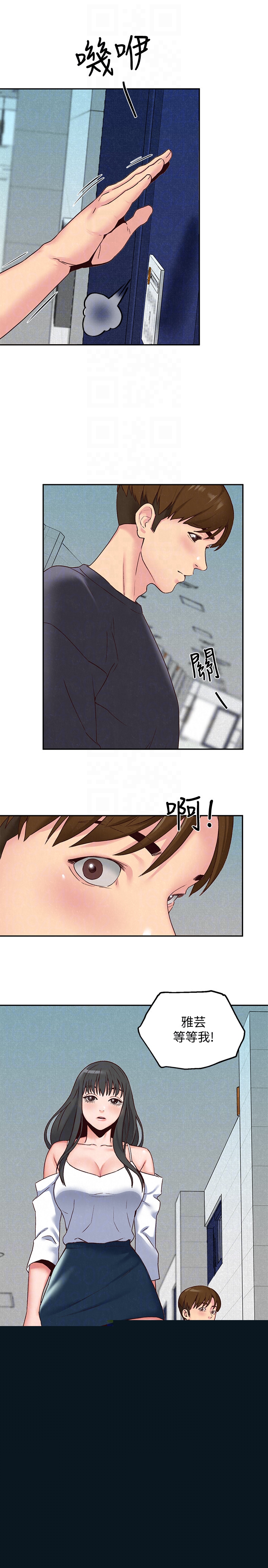 第17話-我們泰植長大了呢!