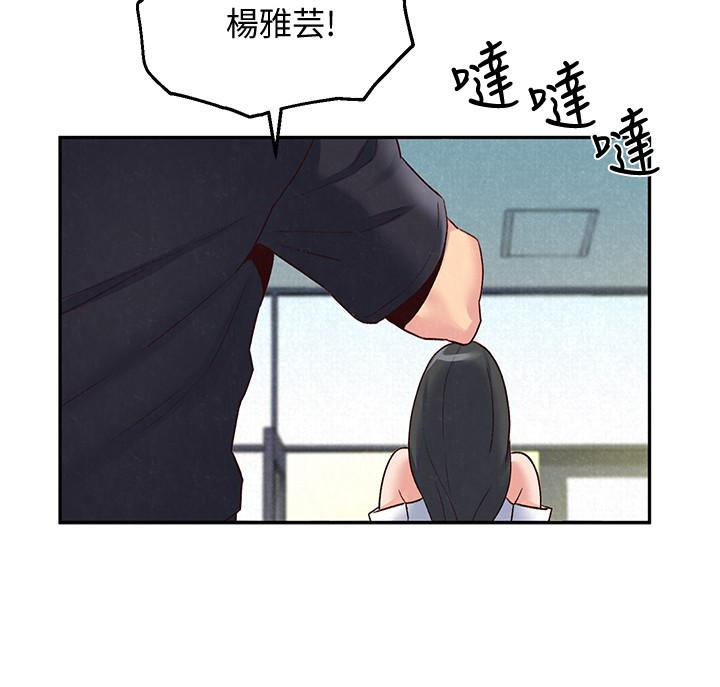 第17話-我們泰植長大了呢!