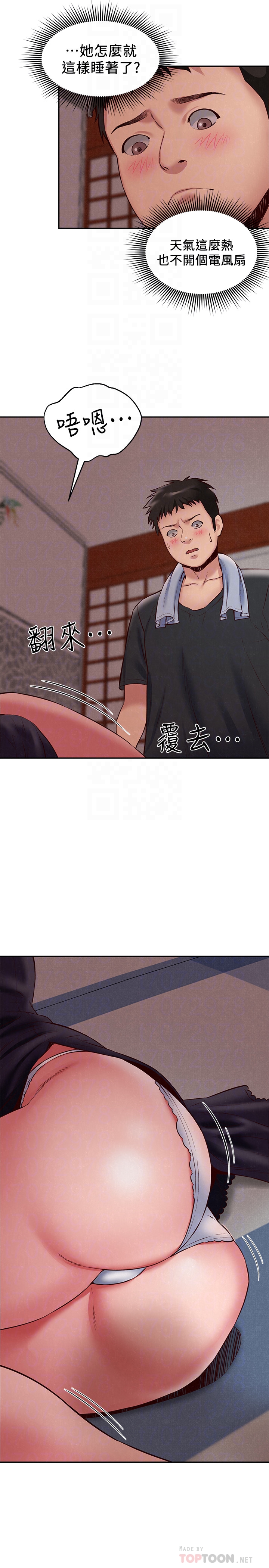 第23話-往睡著的阿姨屁股間…