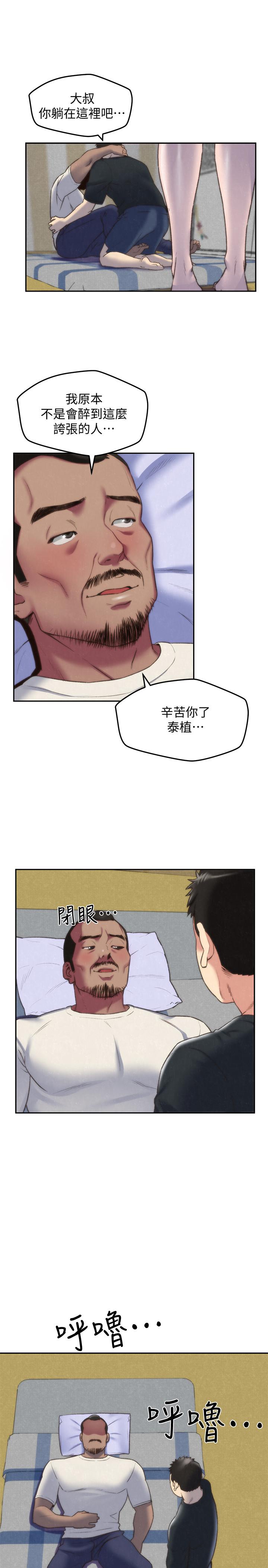 第28話-盡情享受肉體