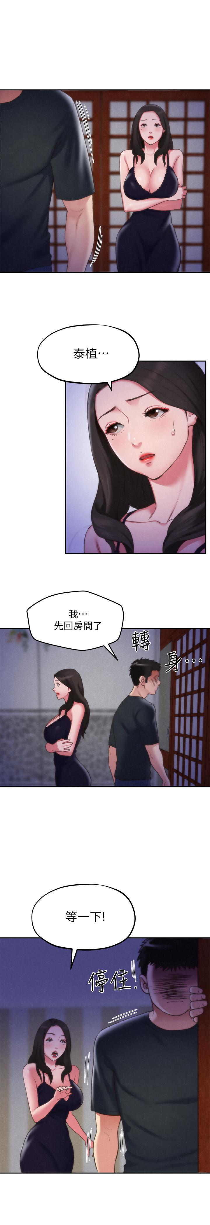 第28話-盡情享受肉體