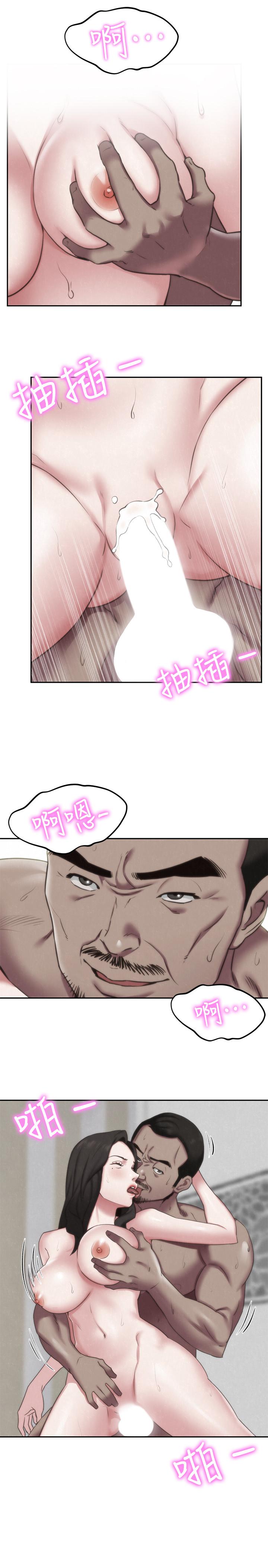 第30話-阿姨怎麼可以這樣對我
