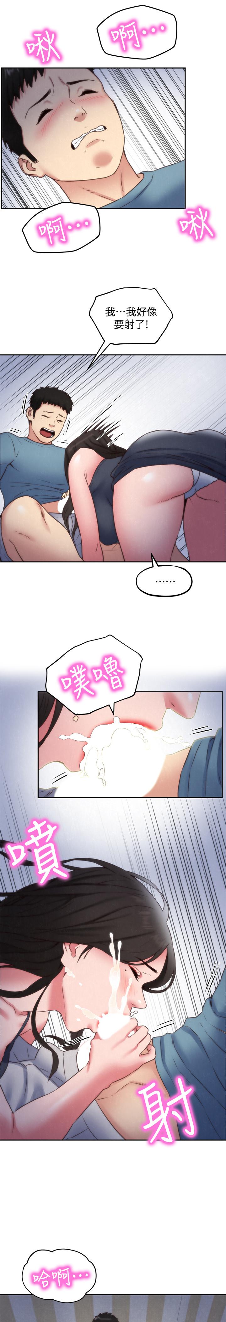 第35話-要不要幫你清個槍