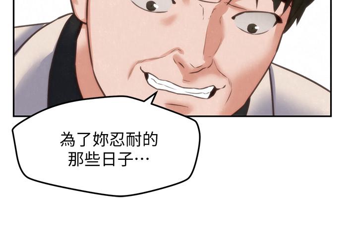 第40話-出事了！