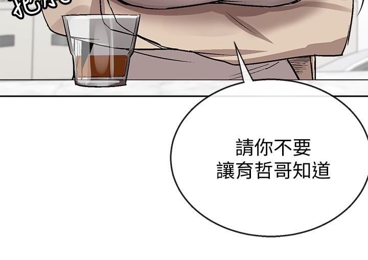 第1話-從樓上傳來的呻吟聲