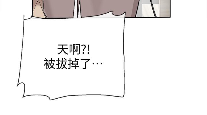 第1話-從樓上傳來的呻吟聲