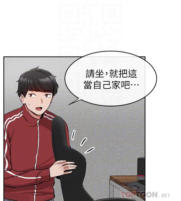 第6話-被發現在做害羞的事了