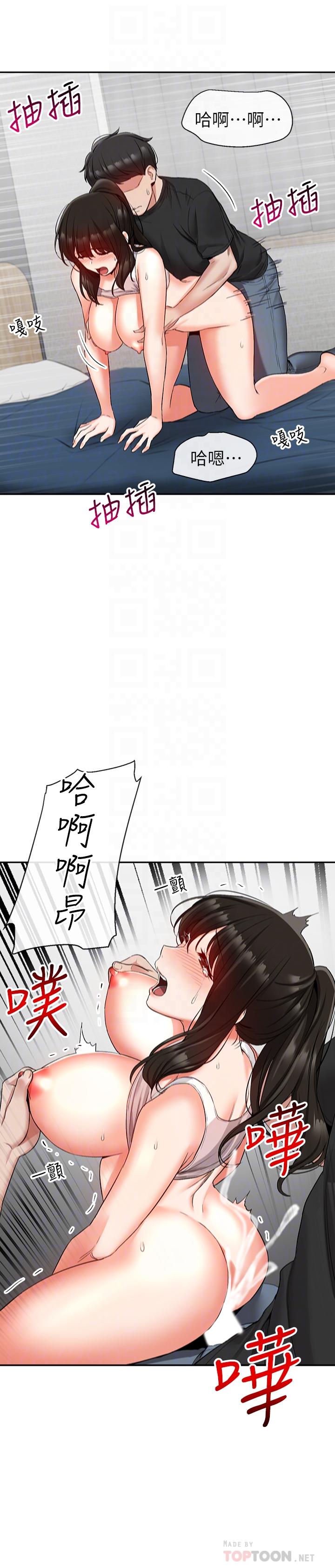 第17話-鄰居阿姨的大膽裸露