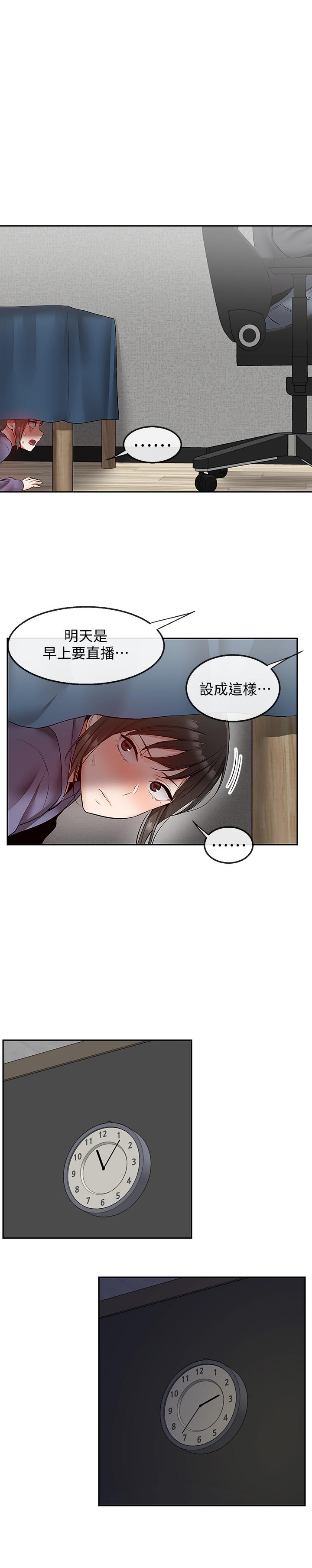 第27話-渴望觸碰的女人們