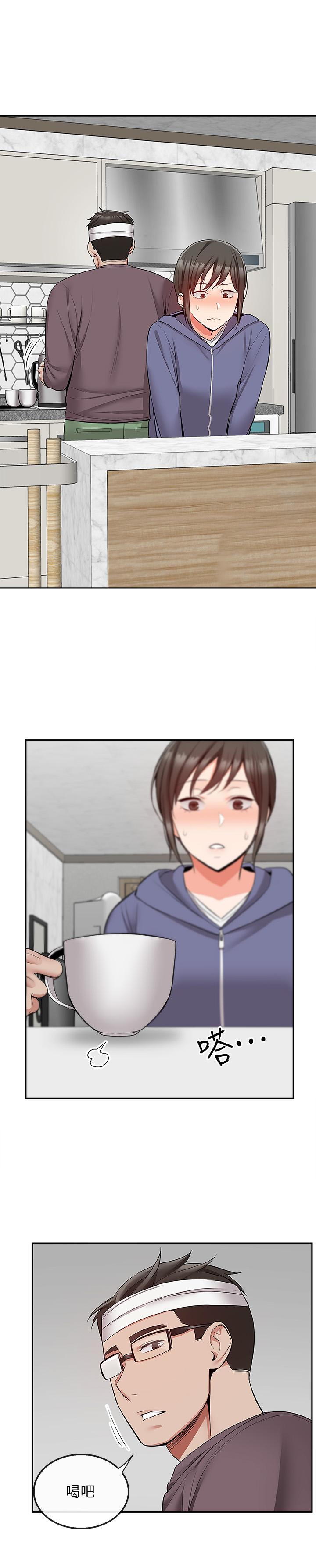 第46話-懷念妍希柔軟的酥胸
