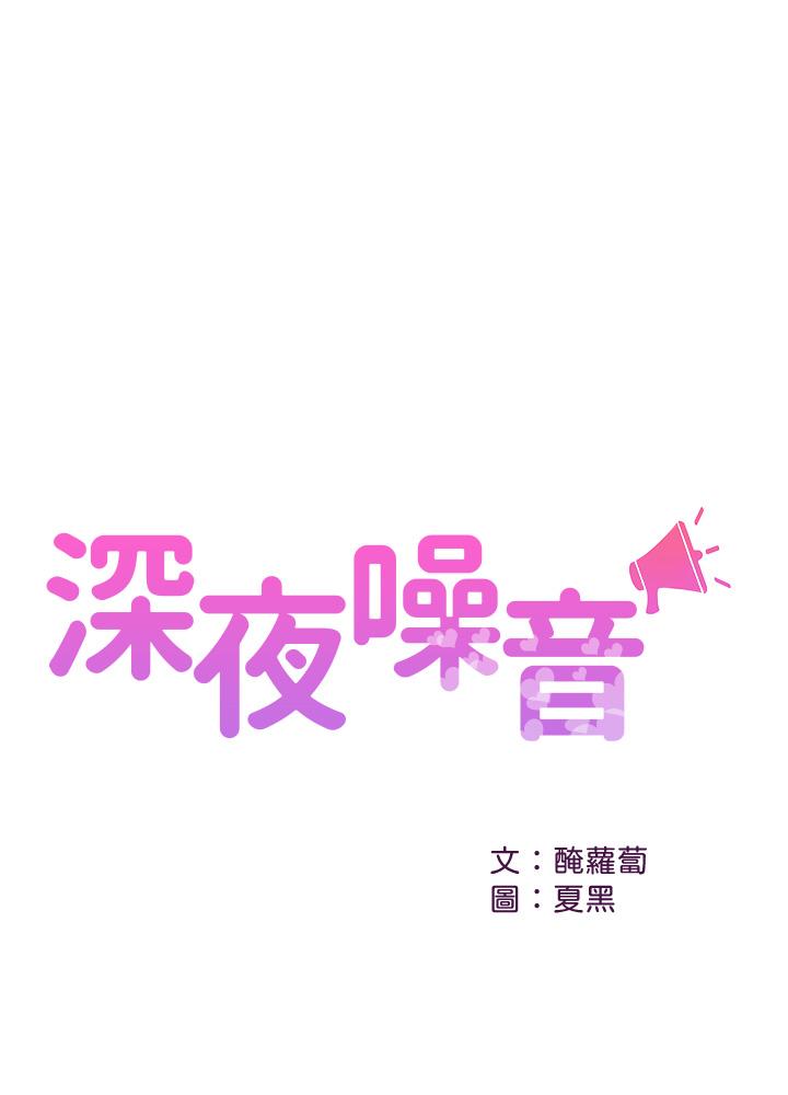 第48話-盼望已久的兩人獨處