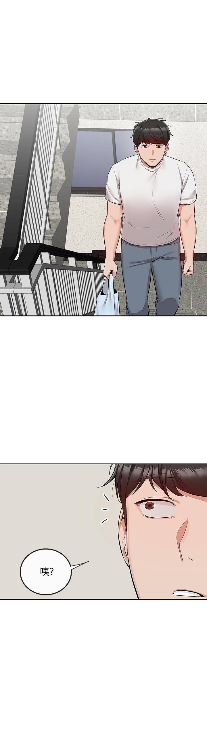 第55話-為她量身打造的性愛